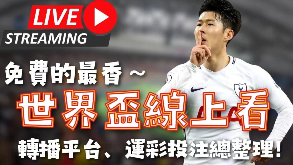 國際米蘭本,本菲卡,歐冠半決賽,Bwin体育,体育博彩,实时投注,赔率,在线体育博彩,顶级博彩平台