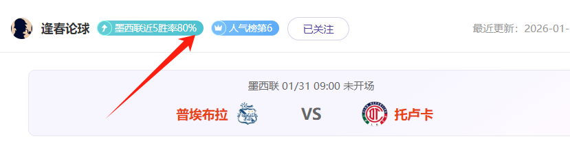 沙特联赛激,战正酣,达曼协作能,Bwin体育,体育博彩,实时投注,赔率,在线体育博彩,顶级博彩平台