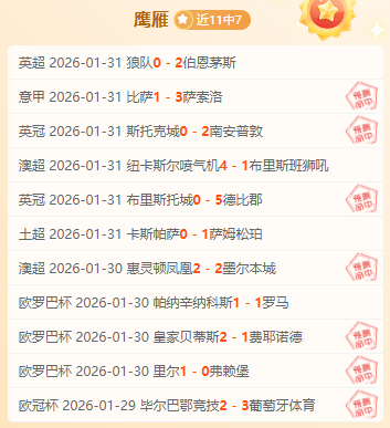 沙特财团收,购英超纽卡,斯尔失败,Bwin体育,体育博彩,实时投注,赔率,在线体育博彩,顶级博彩平台