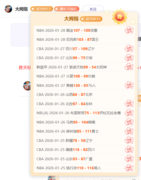 乌度卡剖析,培养年轻球,队关键,Bwin体育,体育博彩,实时投注,赔率,在线体育博彩,顶级博彩平台