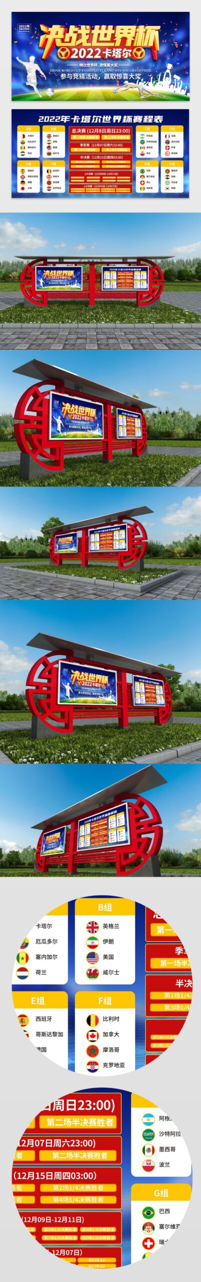 馬德里競技,落敗萊萬特,科雷亞錯過,Bwin体育,体育博彩,实时投注,赔率,在线体育博彩,顶级博彩平台