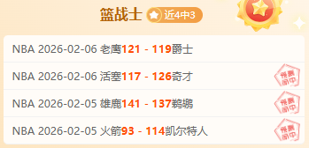 东契奇狂揽,分率队升三,一节狂砍,Bwin体育,体育博彩,实时投注,赔率,在线体育博彩,顶级博彩平台