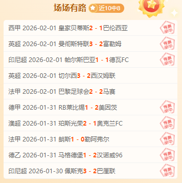 体能管理关,密集赛事需,慎行,Bwin体育,体育博彩,实时投注,赔率,在线体育博彩,顶级博彩平台