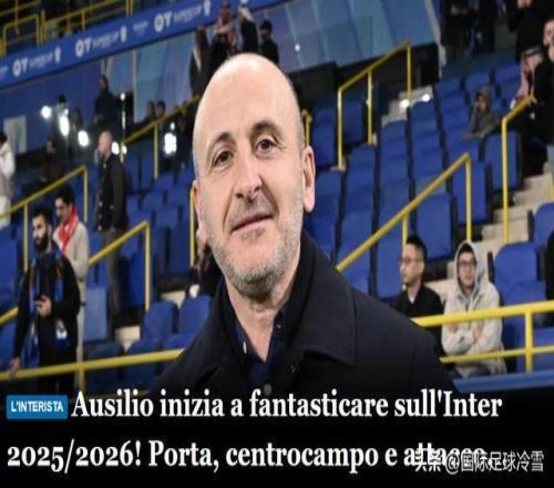 赛季西甲赛,事启动时间,正式公布,Bwin体育,体育博彩,实时投注,赔率,在线体育博彩,顶级博彩平台