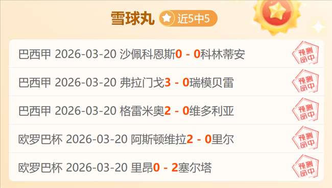 江苏女排全,运焦点,孙燕二传波,Bwin体育,体育博彩,实时投注,赔率,在线体育博彩,顶级博彩平台