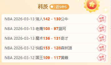 巴甲分析,巴拉纳竞技,博塔弗戈专,Bwin体育,体育博彩,实时投注,赔率,在线体育博彩,顶级博彩平台