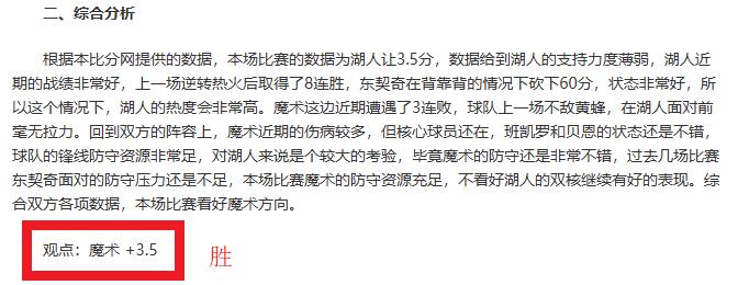 葡萄牙媒体,哲凯赖什欧,冠心仪阿森,Bwin体育,体育博彩,实时投注,赔率,在线体育博彩,顶级博彩平台