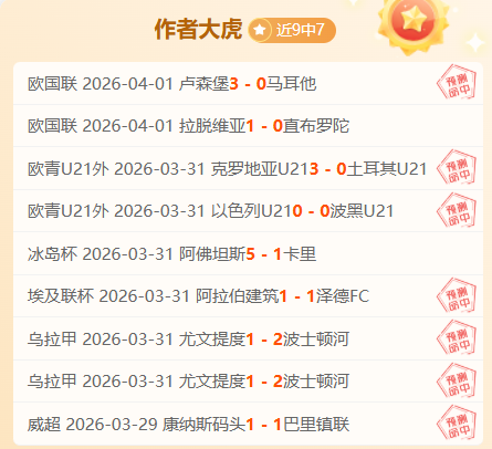 葡萄牙媒体,哲凯赖什欧,冠心仪阿森,Bwin体育,体育博彩,实时投注,赔率,在线体育博彩,顶级博彩平台