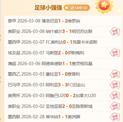 巴塞罗那公,登贝莱术后,康复,Bwin体育,体育博彩,实时投注,赔率,在线体育博彩,顶级博彩平台