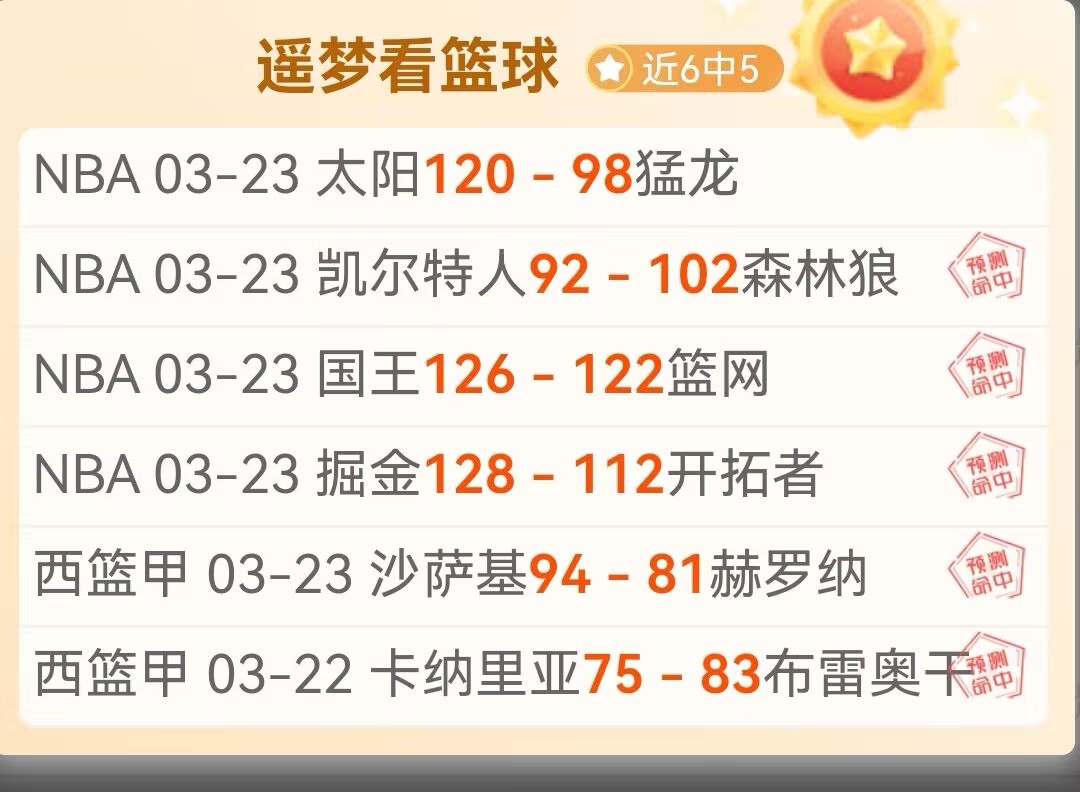 人紧急联络,沃克,促其夏令期,Bwin体育,体育博彩,实时投注,赔率,在线体育博彩,顶级博彩平台