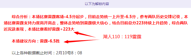 掘金与火箭,激战,独家探秘,Bwin体育,体育博彩,实时投注,赔率,在线体育博彩,顶级博彩平台