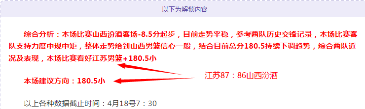 独家解析,大乐透期号,专家推荐,Bwin体育,体育博彩,实时投注,赔率,在线体育博彩,顶级博彩平台
