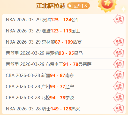 劲爆,英超黑马莱,斯特城曾盯,Bwin体育,体育博彩,实时投注,赔率,在线体育博彩,顶级博彩平台