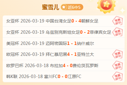 周日,西甲分析,马洛卡对阵,Bwin体育,体育博彩,实时投注,赔率,在线体育博彩,顶级博彩平台