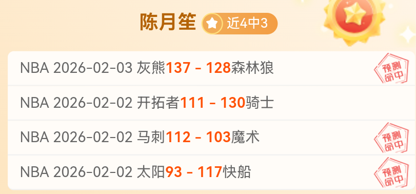徐梦桃荣膺,哈尔滨亚冬,会闭幕式中,Bwin体育,体育博彩,实时投注,赔率,在线体育博彩,顶级博彩平台