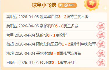 穆德里克清,白揭晓,测谎仪助力,Bwin体育,体育博彩,实时投注,赔率,在线体育博彩,顶级博彩平台