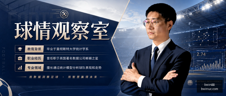 体育,bwin体育,Bwin体育,Bwin体育,体育博彩,实时投注,赔率,在线体育博彩,顶级博彩平台