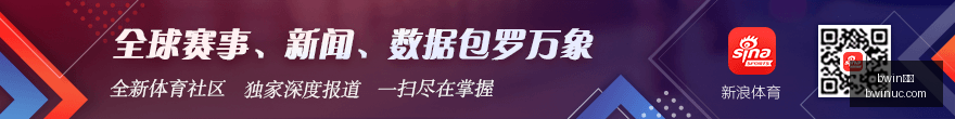 特雷杨三分,线外力挽狂,澜干掉防守,Bwin体育,体育博彩,实时投注,赔率,在线体育博彩,顶级博彩平台