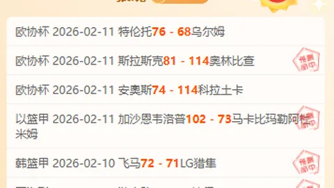 原帅三分球超越1139次，与孟达并肩创历史新纪录