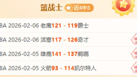 东契奇狂揽31分率队升三甲：一节狂砍21分爆发，半场破50分大关创纪录