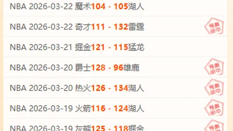 “短道速滑四大洲赛5000米接力决赛将至，中国队亮相北京青年报客户端”