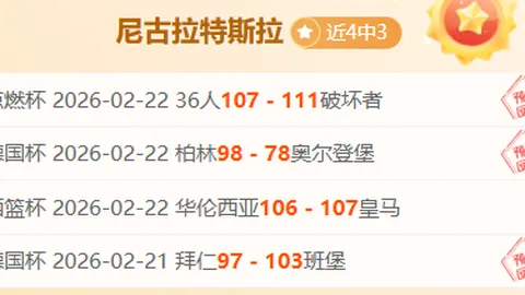 大乐透第2026080期专家质合分析推荐前区十码