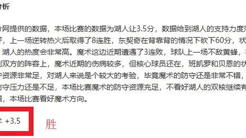 “葡萄牙媒体曝：哲凯赖什欧冠心仪阿森纳，曼联虽佳非其首选”