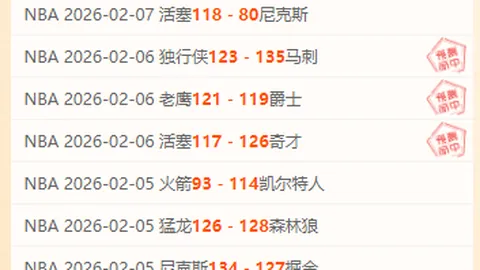 太阳次节崩盘，火箭半场大爆发，布克高效20分难填29分鸿沟