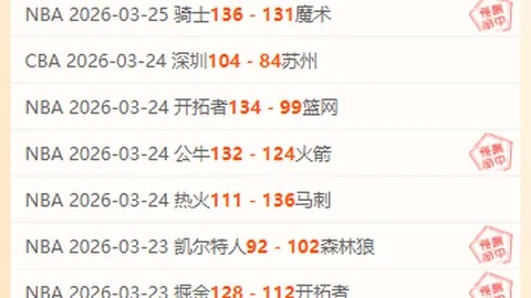 NBA双胜精选：魔术对太阳 深度赛事分析