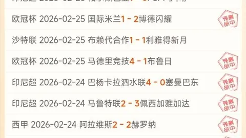 皇家马德里对巴塞罗那：西甲第9轮巅峰对决预告