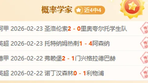 郑钦文印第安维尔斯站击败阿扎伦卡，首战告捷晋级32强