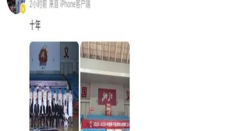 欧冠焦点：拜仁VS皇马 周三006专家质合分析推荐