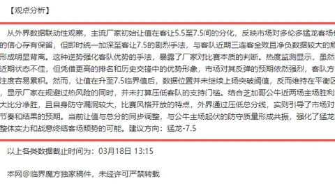 “国篮实力大增，双归化球员即将加盟，周琦、杨瀚森添强将，迎战日本队信心十足”