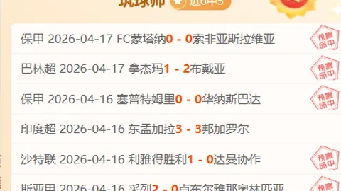 吉达国民激战5胜3负，能否在这场强强对话中逆转胜出？揭秘反超奇遇！
