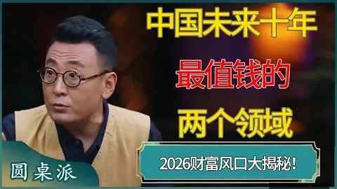 沙特队主力青训体系助力亚洲杯对决