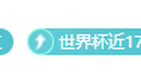 bwin体育Bwin体育数据冲到101944引发关注