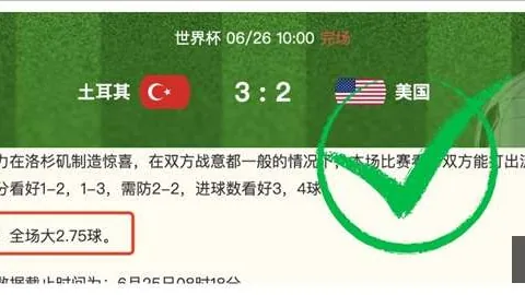 bwin体育Bwin体育风向突变争议升温