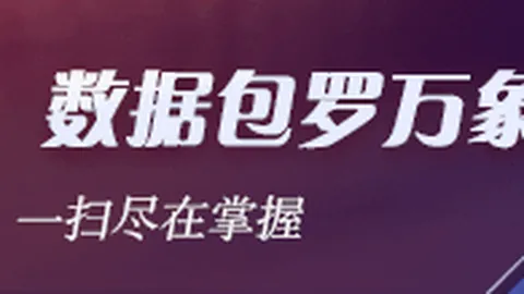 红星美凯龙赞助，电竞家居潮流来袭